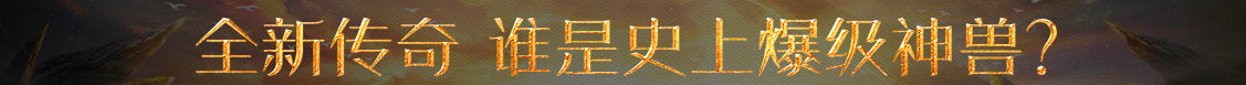 财富趋势通